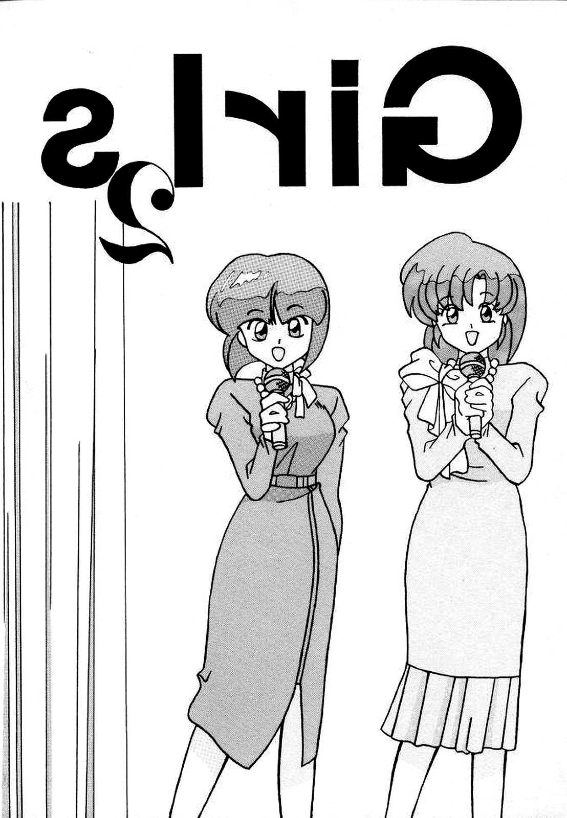YUUYAMI - Filles 2 (Ranma 12) image number 2