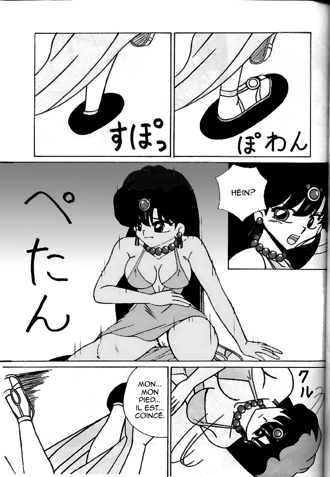 YUUYAMI - Filles 2 (Ranma 12) image number 9