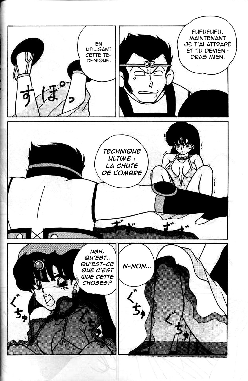 YUUYAMI - Filles 2 (Ranma 12) image number 10