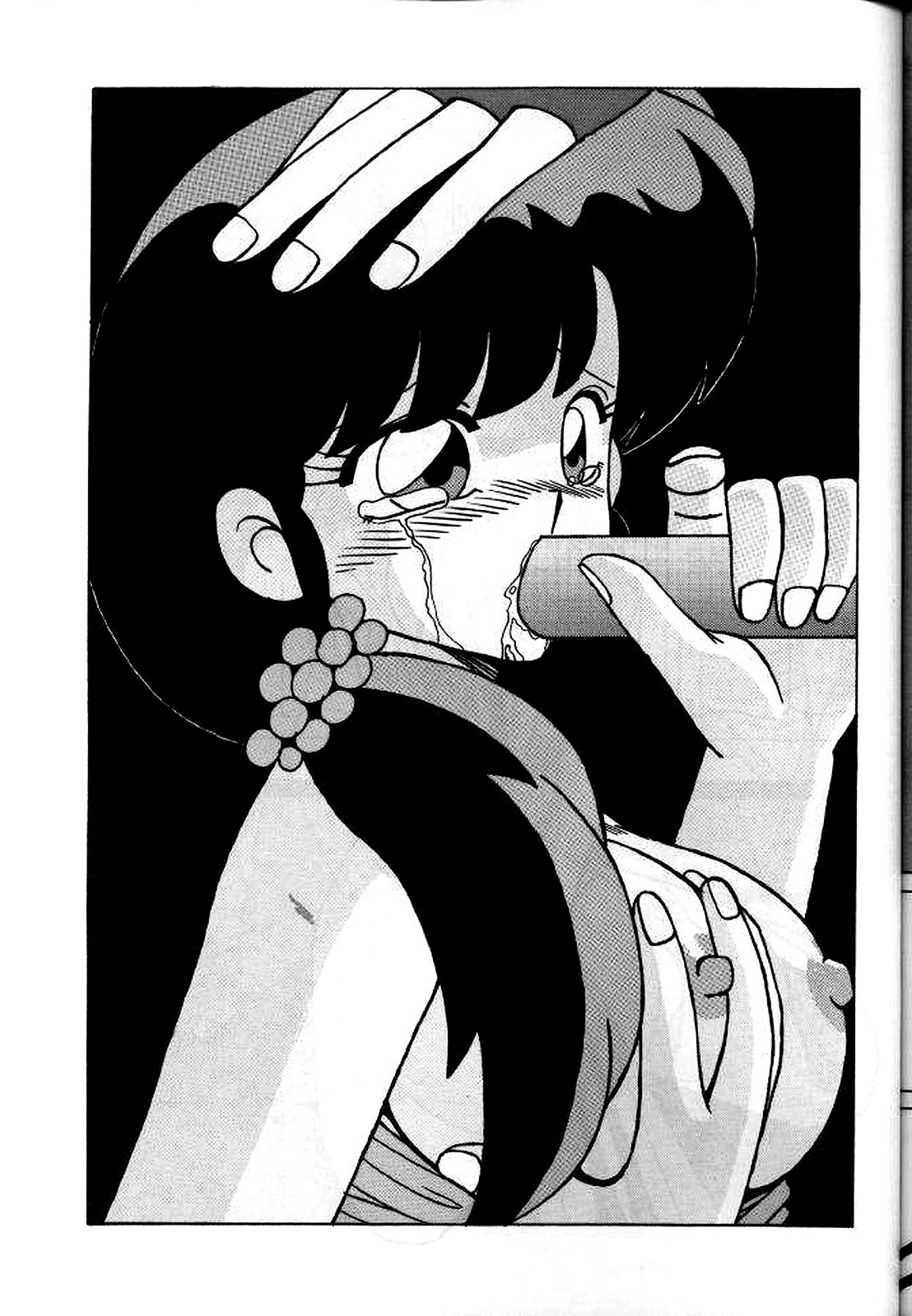 YUUYAMI - Filles 2 (Ranma 12) image number 23