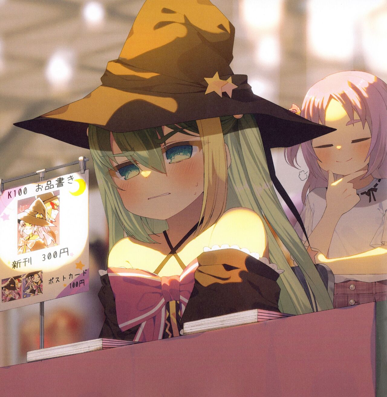 [Leichenzug_03] Liebe (Puella Magi Madoka Magica Side Story Magia Record) image number 3