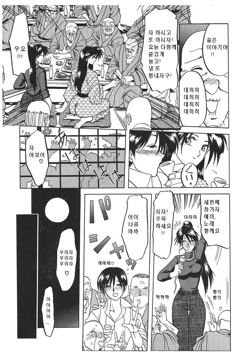 [Sanbun Kyoden] Haru no Dekigoto | One Day in Spring [Korean] 画像番号 5