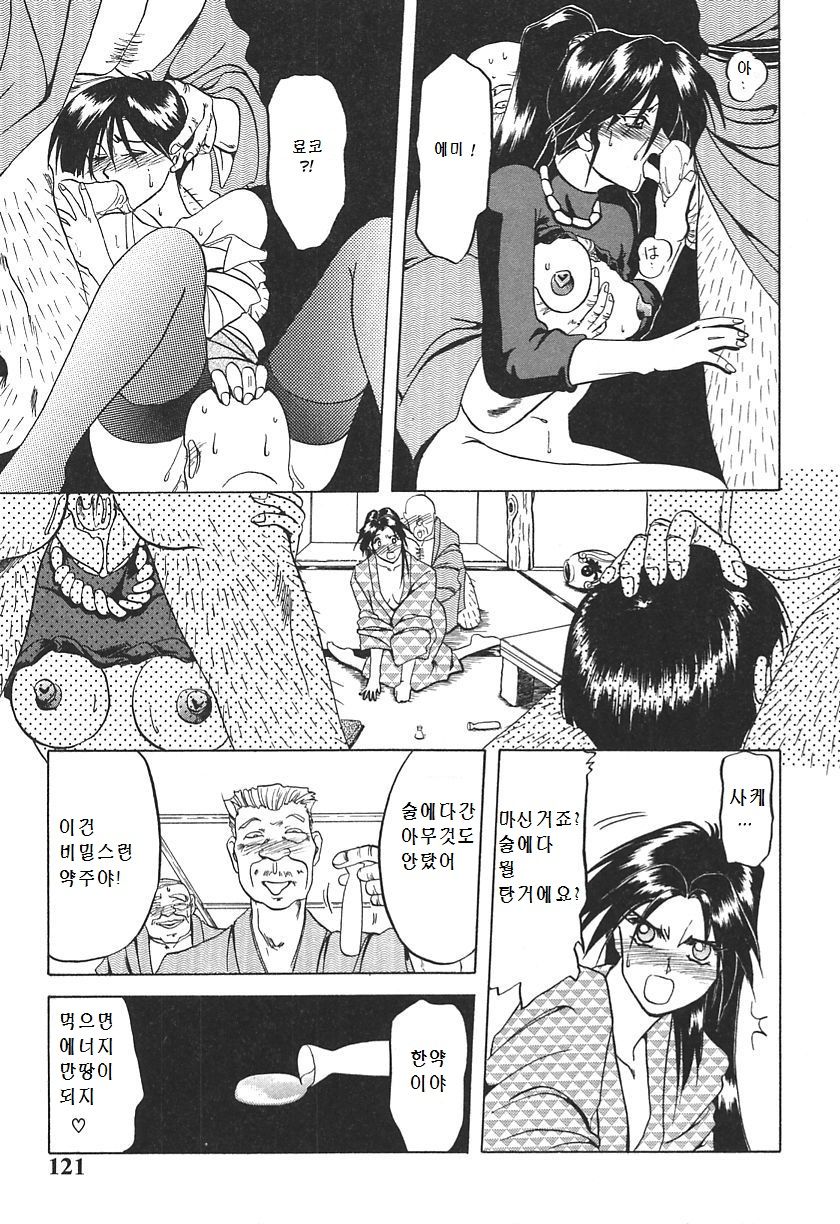 [Sanbun Kyoden] Haru no Dekigoto | One Day in Spring [Korean] 画像番号 11