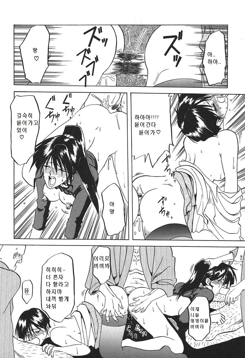 [Sanbun Kyoden] Haru no Dekigoto | One Day in Spring [Korean] 画像番号 14