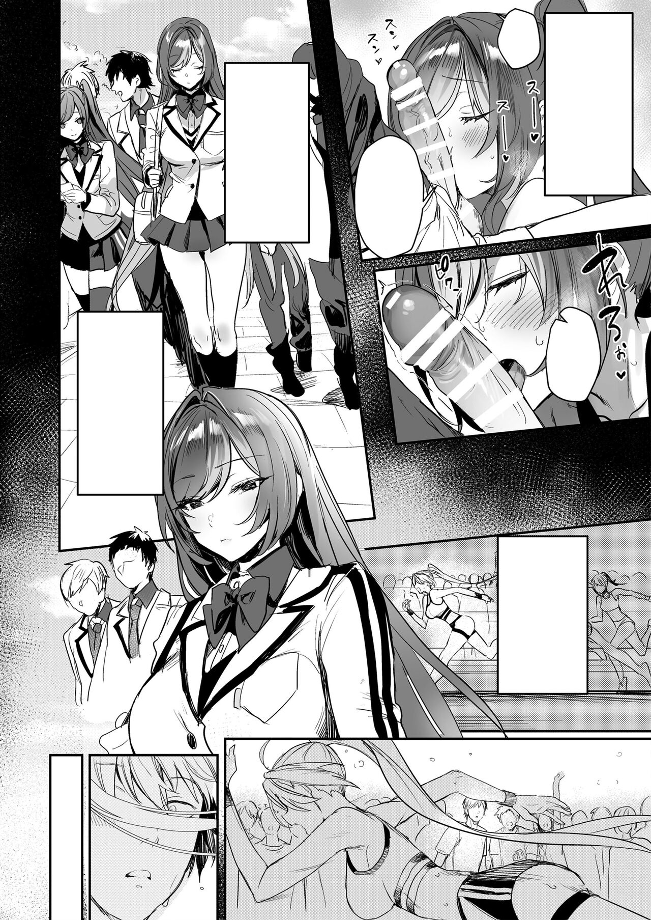 [Fetishism Pocket (Nekometaru)] Houkago Training (Athletic Play) [Textless] [Digital] 图片编号 2