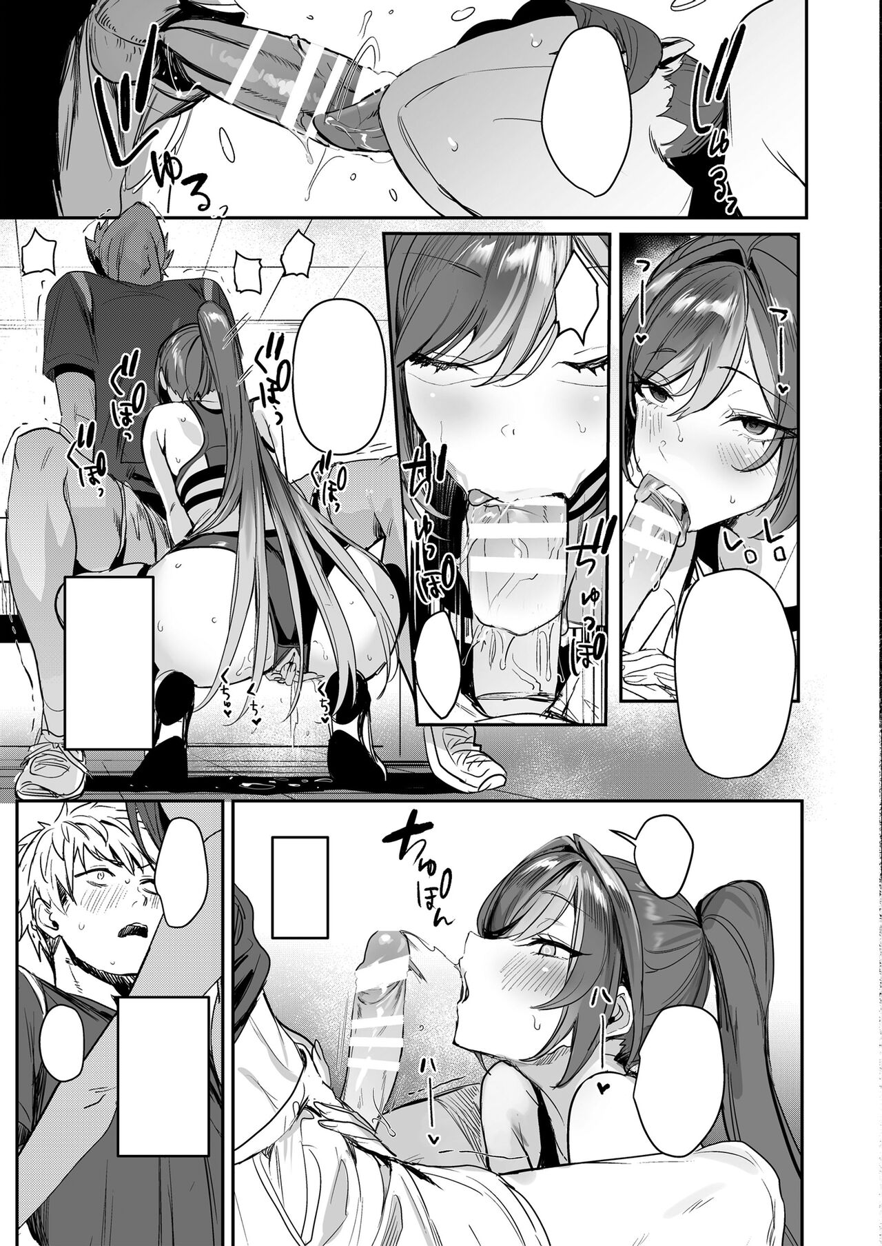 [Fetishism Pocket (Nekometaru)] Houkago Training (Athletic Play) [Textless] [Digital] 图片编号 3