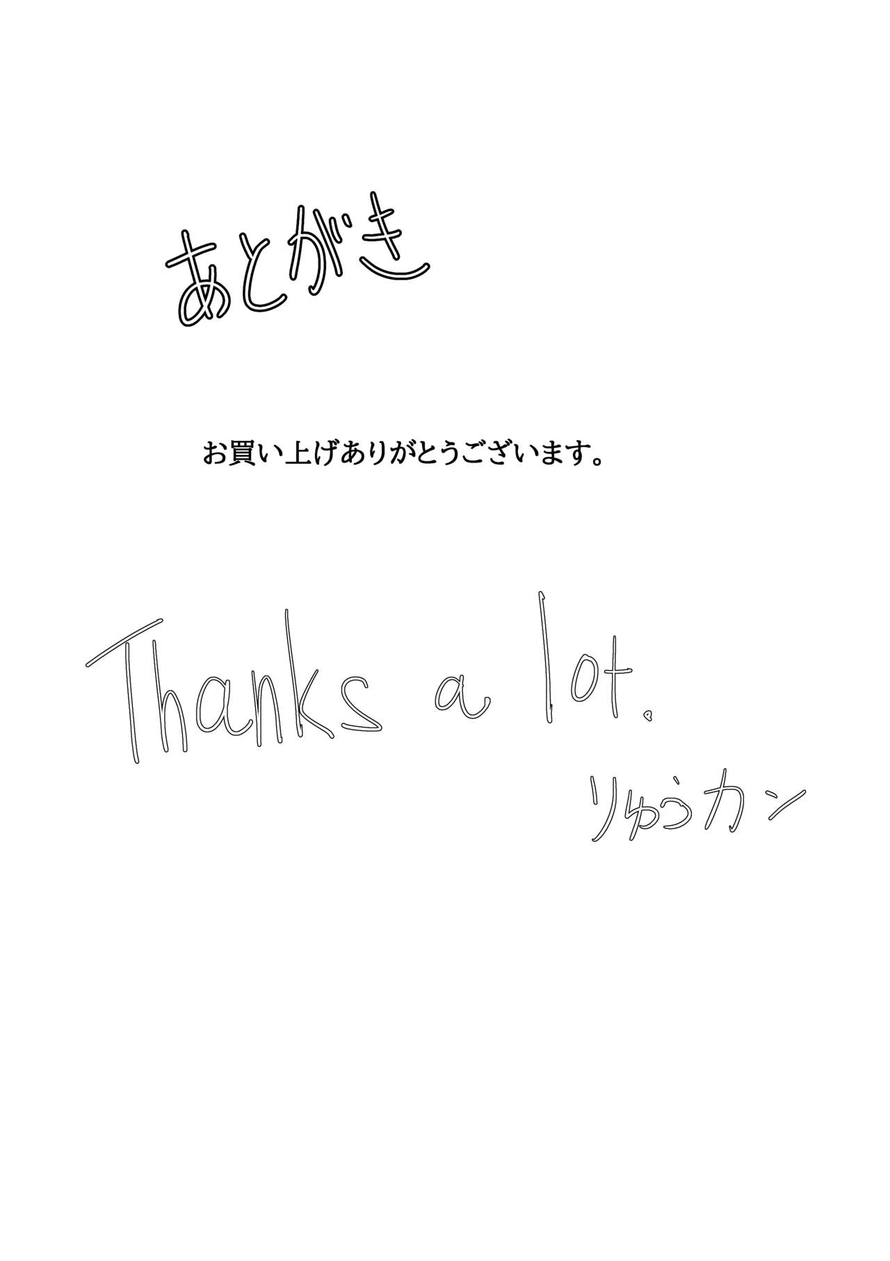 [Milk Company (Ryuukan)] Majuu no Mori ni Nomikomareta Mura no Musume wa Shoufu Boukensha to Shite Inran ni Sugosu (Nido Tensei Shita Shounen wa S Rank Boukensha to Shite Heion ni Sugosu) [Chinese] изображение № 33