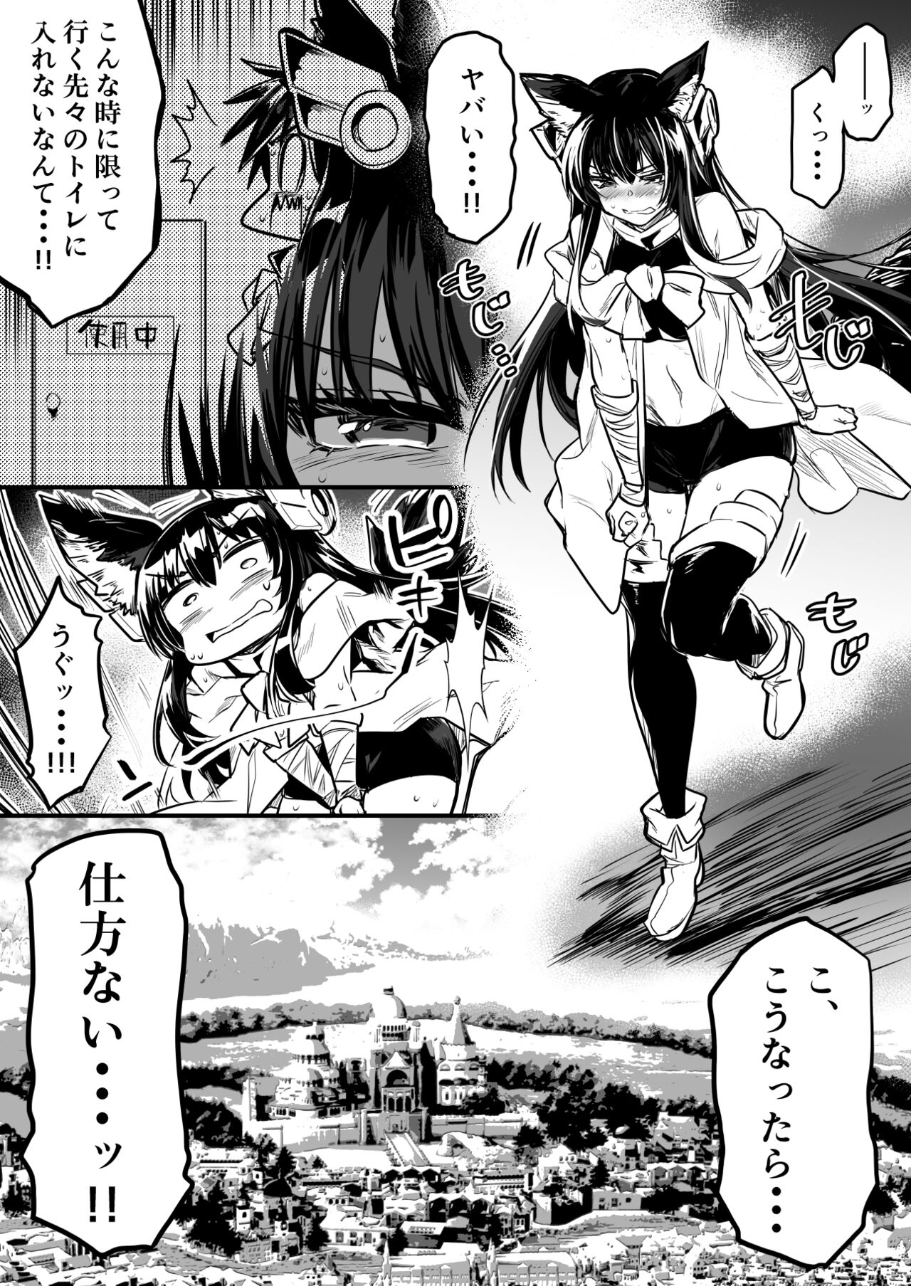 [Lefthand] Genkai Girigiri de Yagai Hounyou Shite Shimau Kenshi-chan 이미지 번호 1