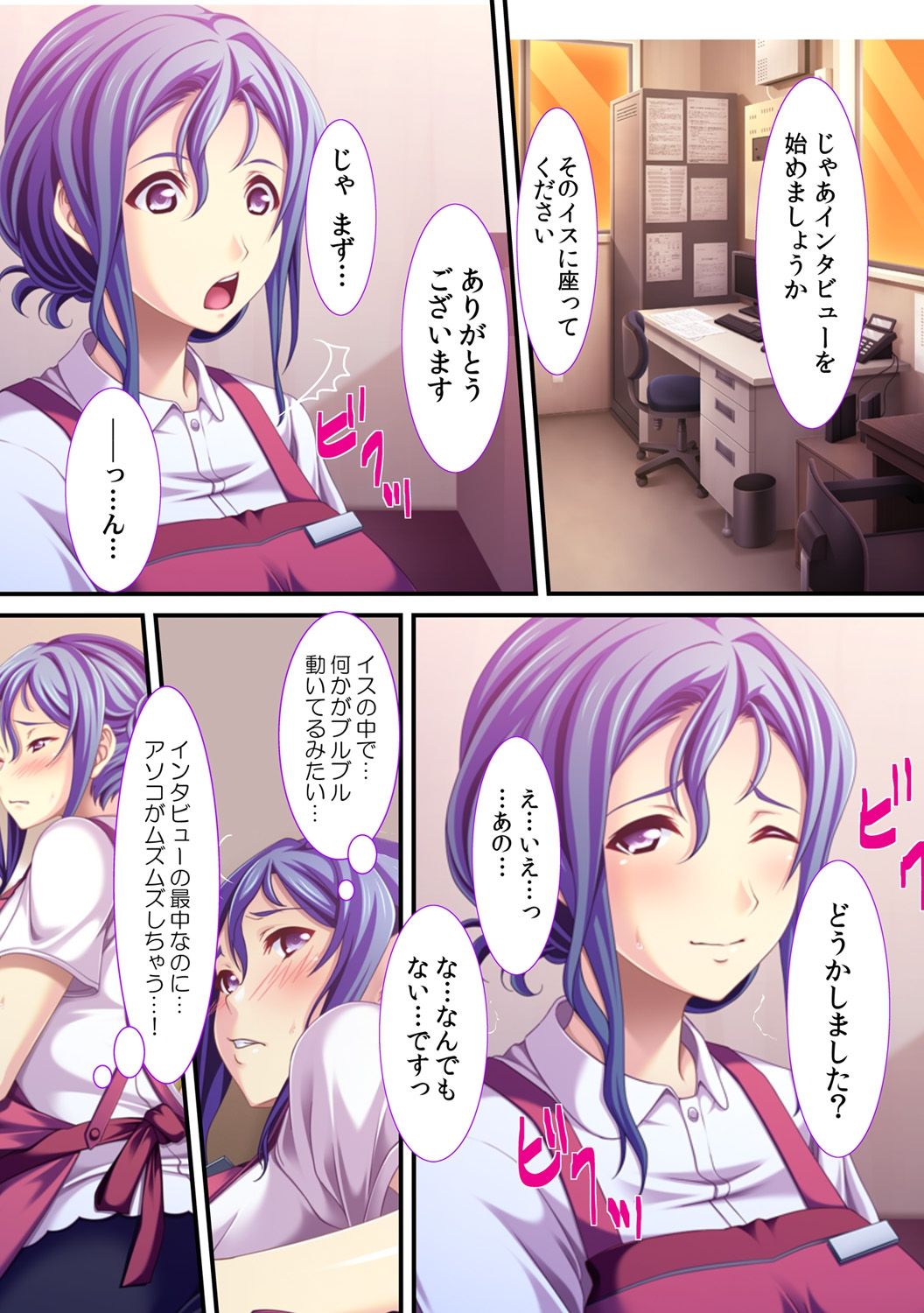 [Red.D] Hitotuma Tameshikui ~ Aniyome no Syuuchijiru ni Mamireta Kyuuri ~ Bildnummer 5