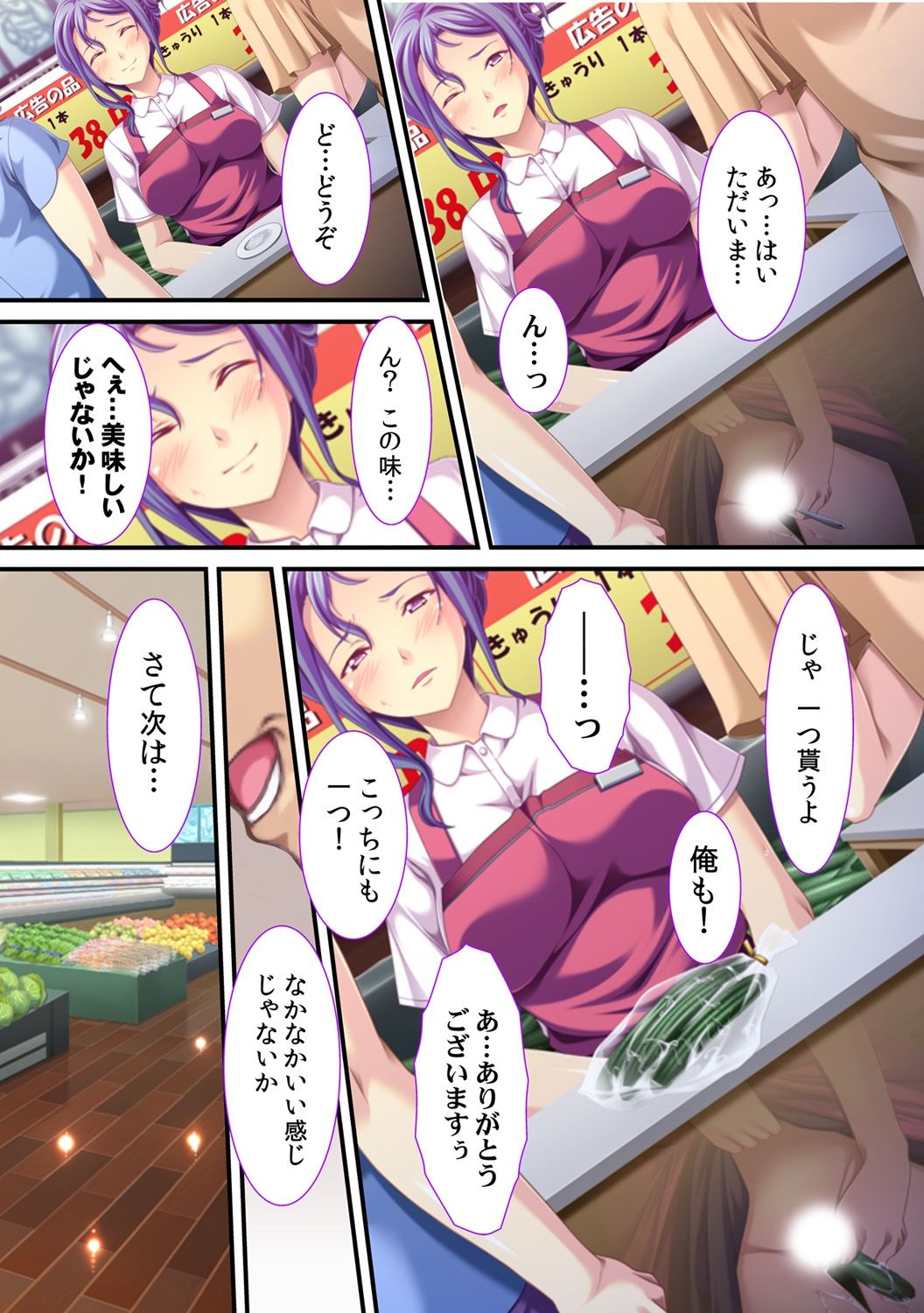 [Red.D] Hitotuma Tameshikui ~ Aniyome no Syuuchijiru ni Mamireta Kyuuri ~ Bildnummer 16