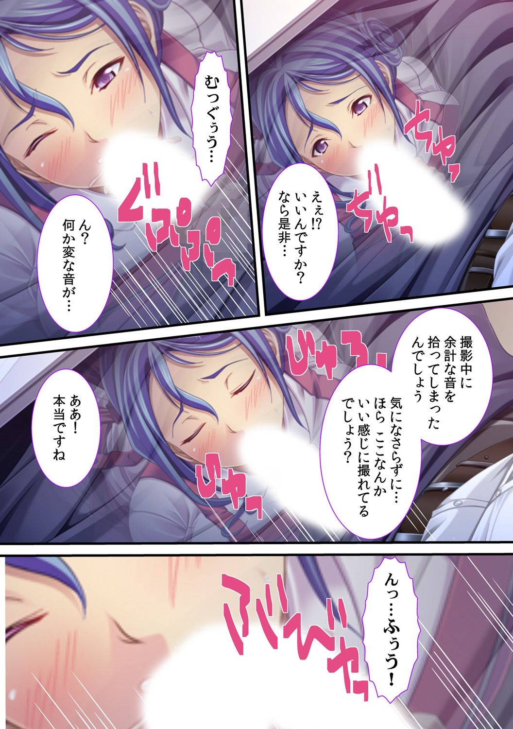 [Red.D] Hitotuma Tameshikui ~ Aniyome no Syuuchijiru ni Mamireta Kyuuri ~ Bildnummer 24