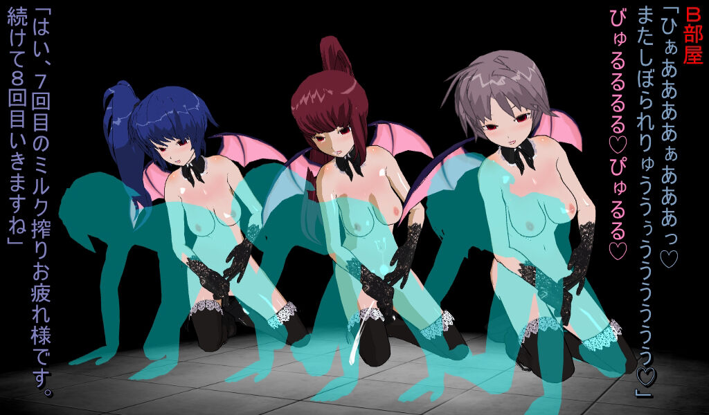 ミルキング牧場 13eme image