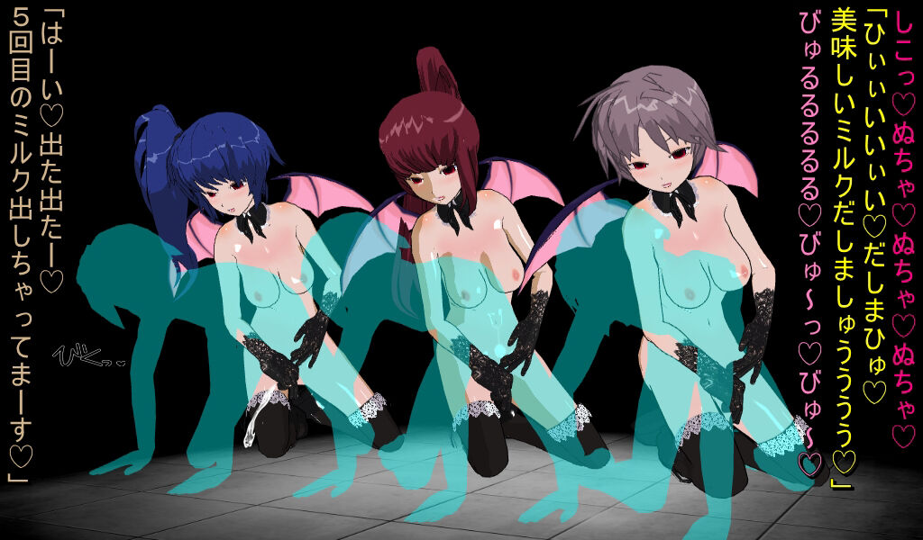 ミルキング牧場 15eme image