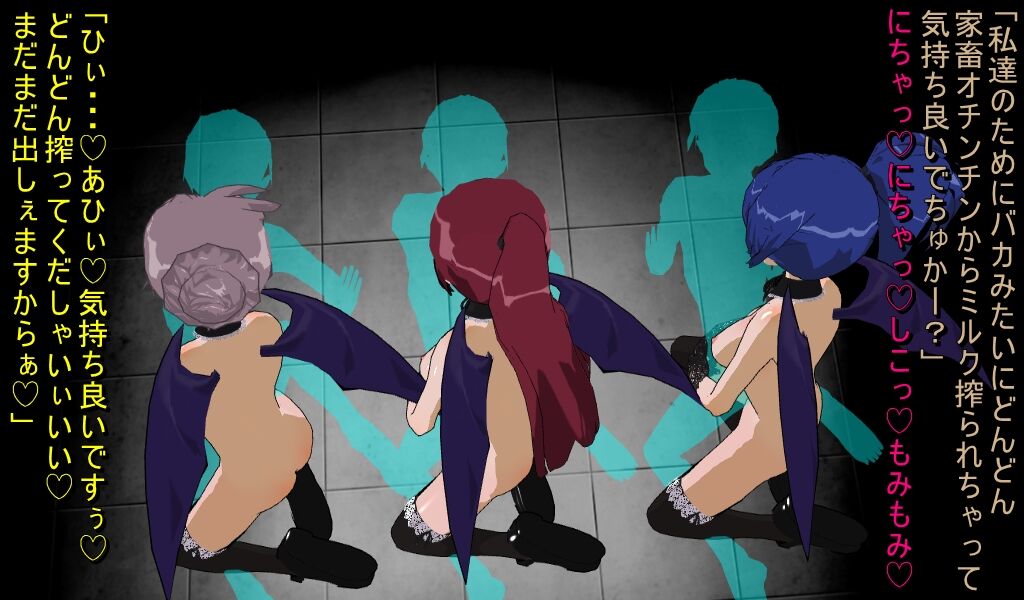 ミルキング牧場 16eme image