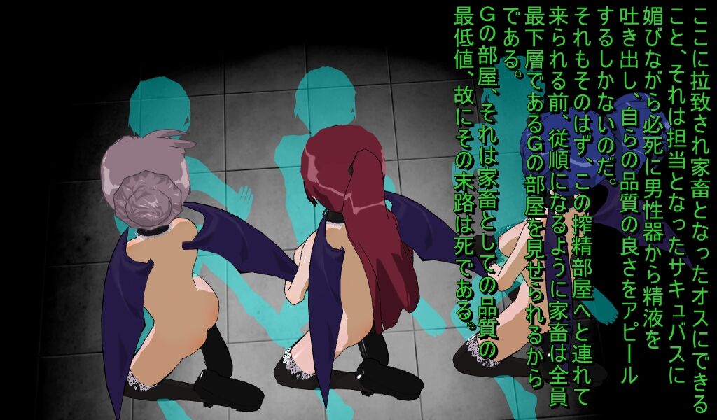 ミルキング牧場 17eme image