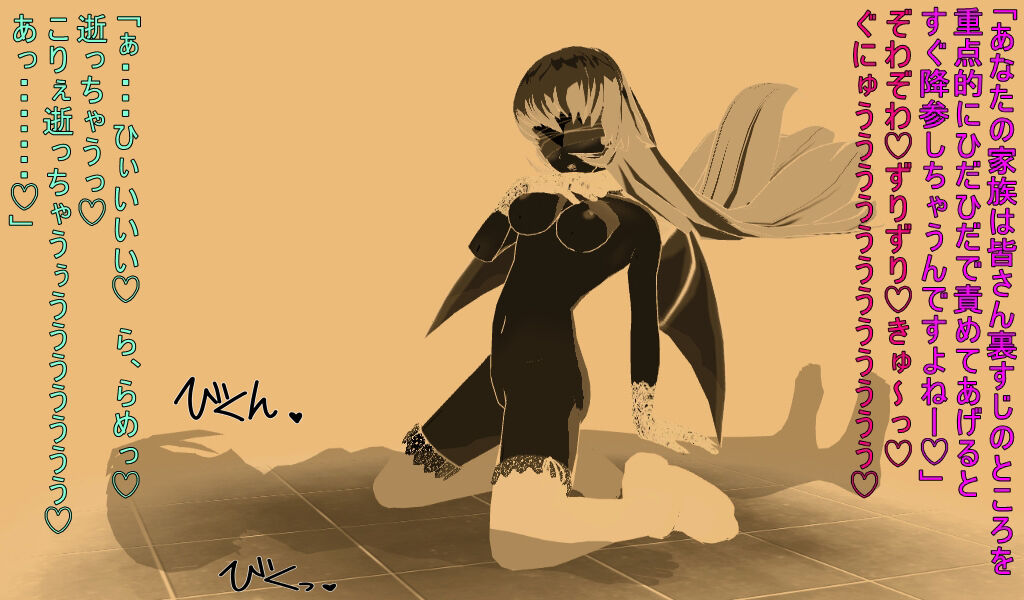 ミルキング牧場 36eme image