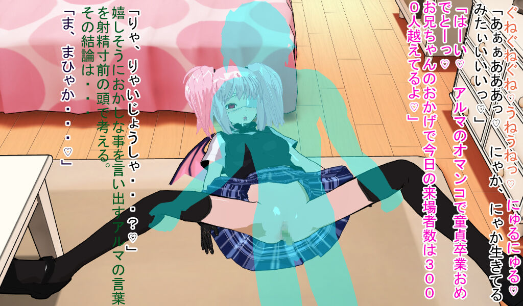 サキュ生アイドル 이미지 번호 10