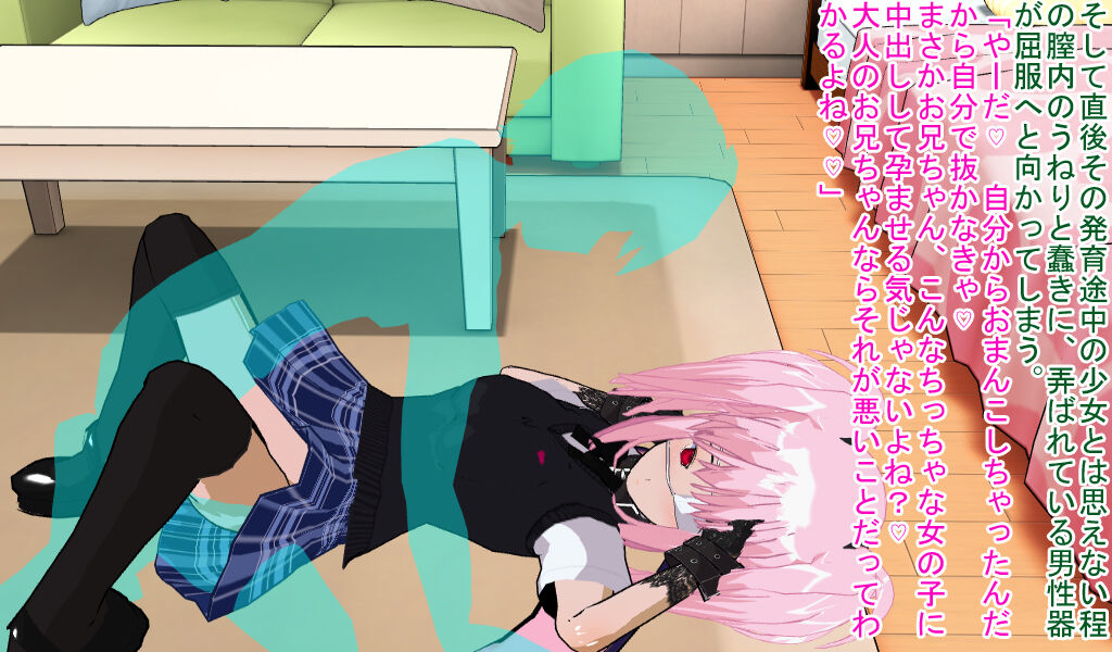 サキュ生アイドル 이미지 번호 13