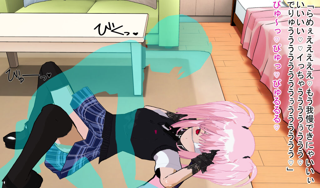 サキュ生アイドル 이미지 번호 14