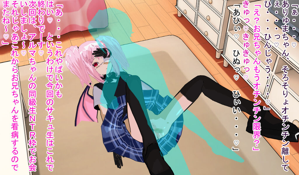 サキュ生アイドル 이미지 번호 22