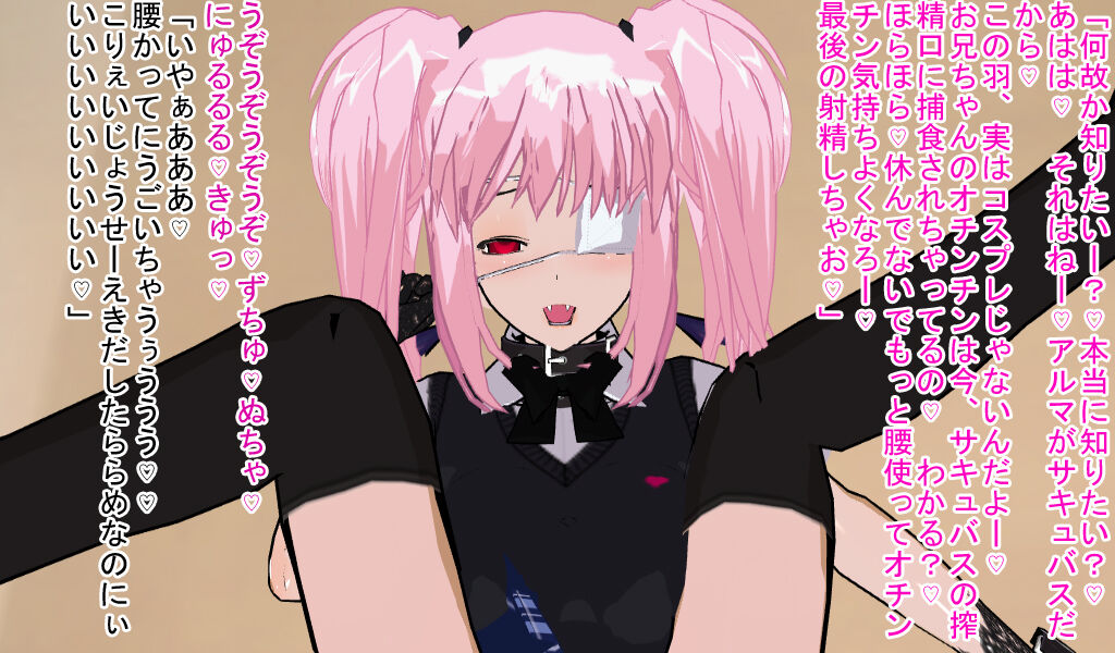 サキュ生アイドル 이미지 번호 24