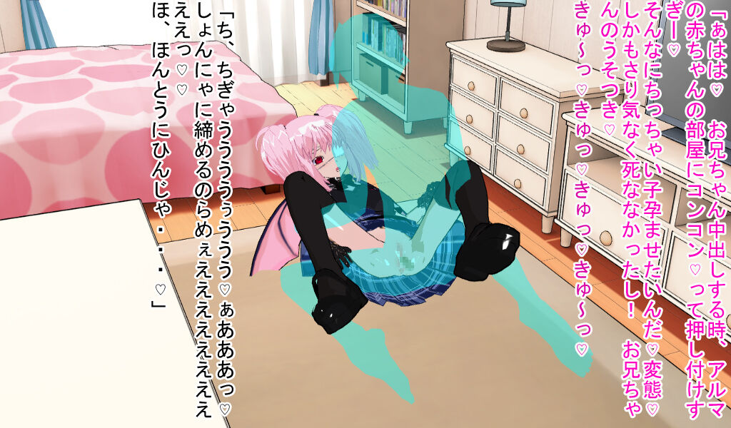 サキュ生アイドル 이미지 번호 26