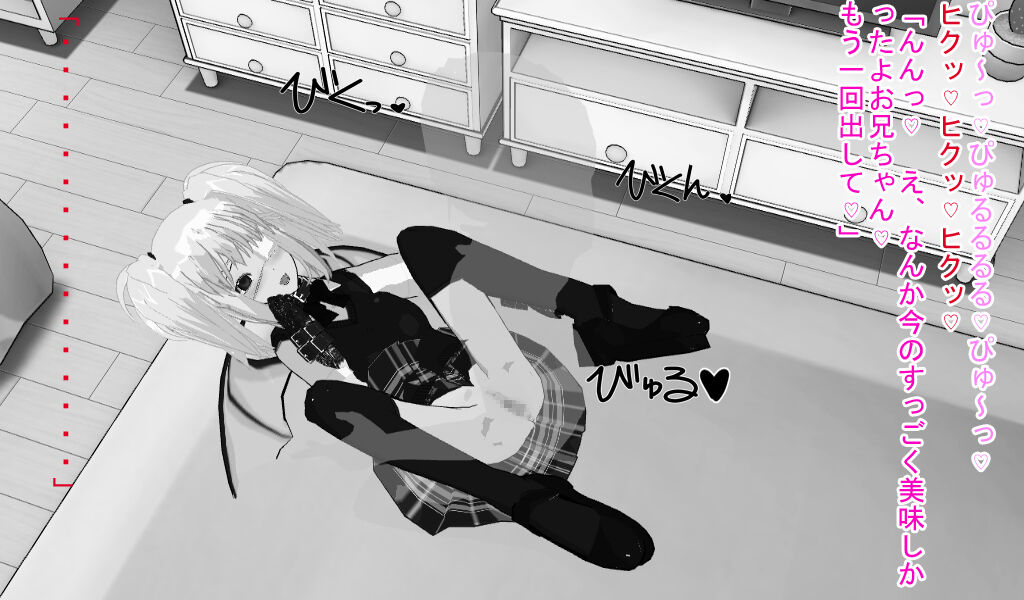 サキュ生アイドル 이미지 번호 27