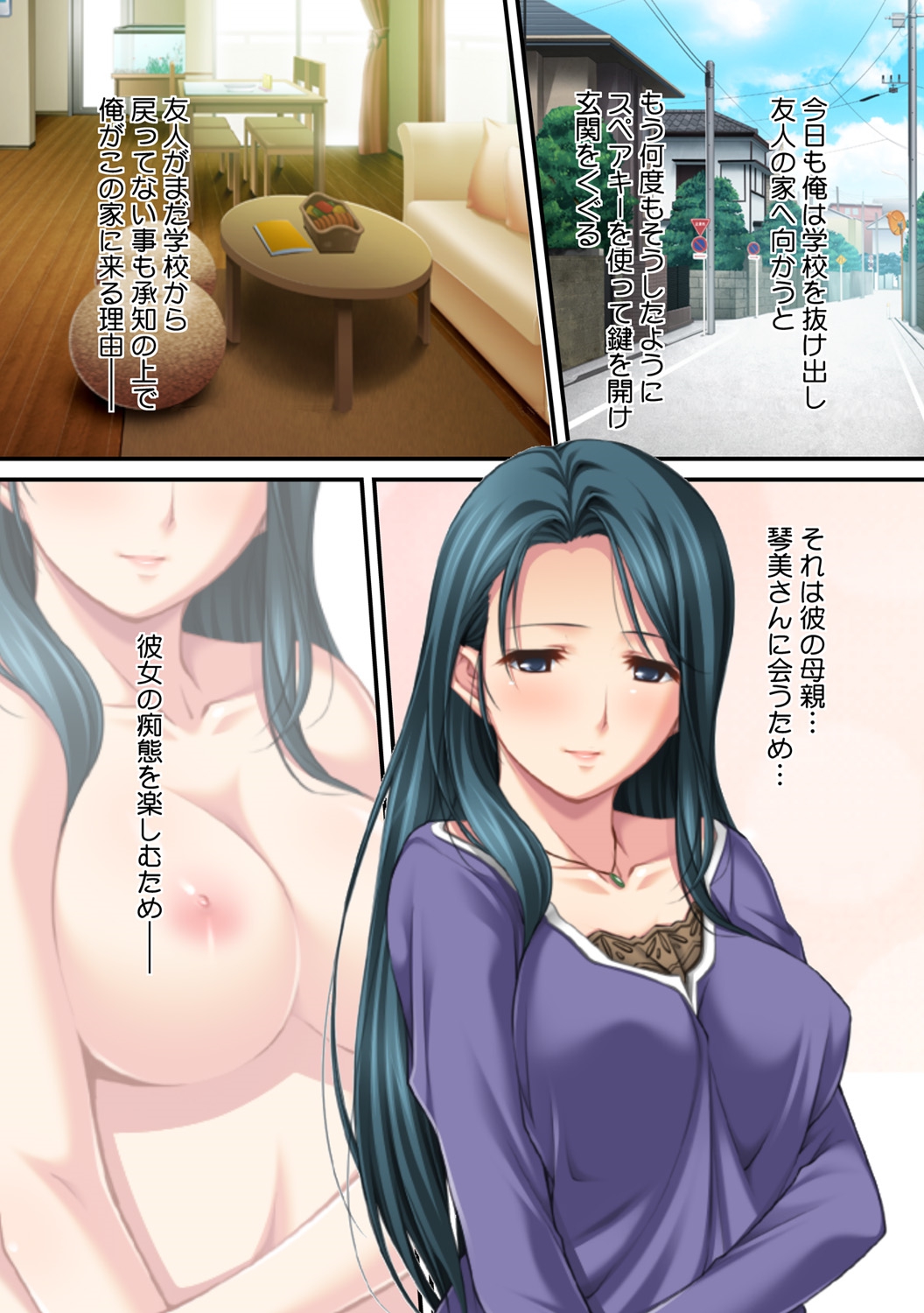 [Red.D] Ima , Museko no Shinnyuu ni Dakareteimasu... ~ Hyouban no Bijinn Mama wa Yokkyuufumann ~ изображение № 3