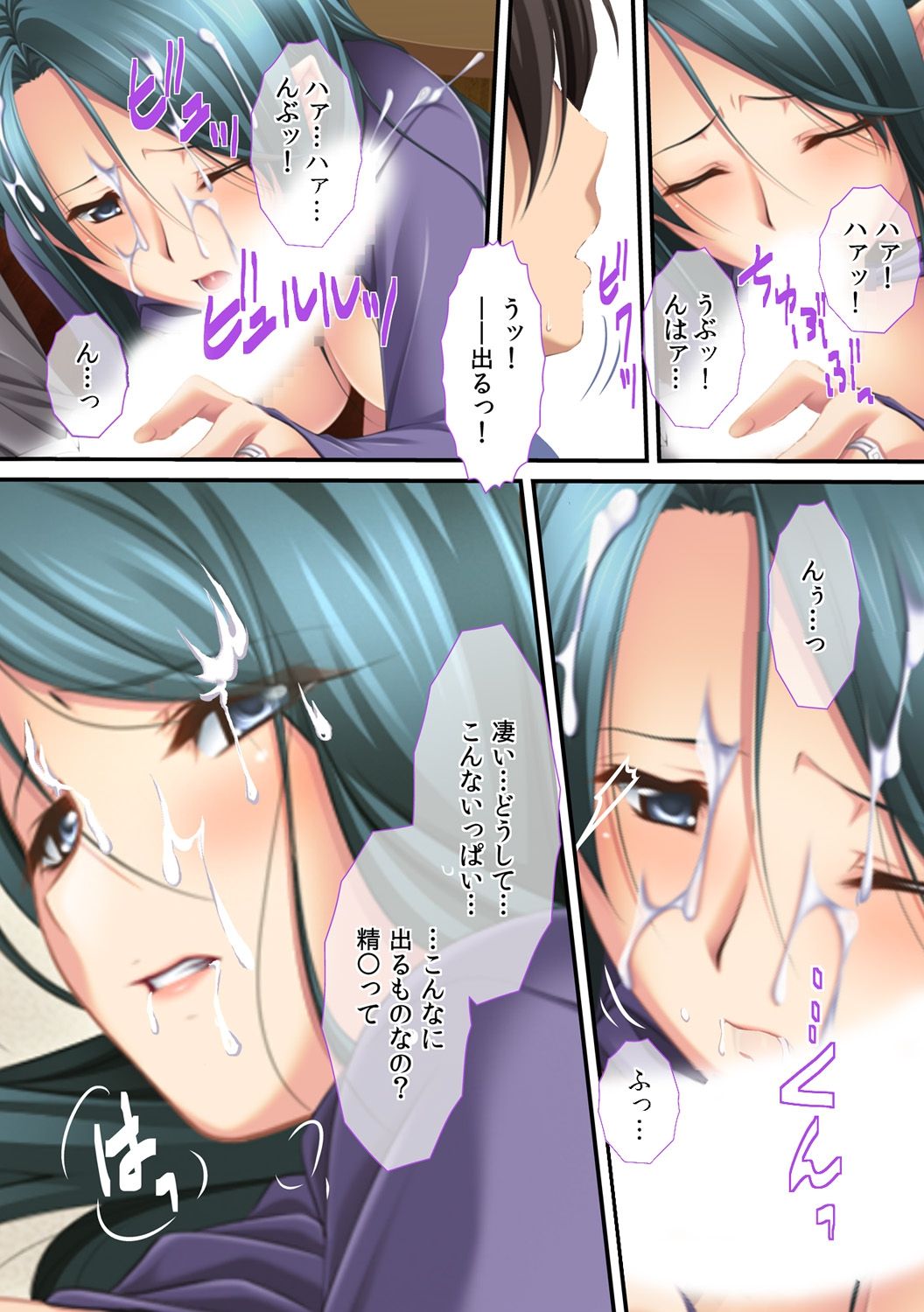 [Red.D] Ima , Museko no Shinnyuu ni Dakareteimasu... ~ Hyouban no Bijinn Mama wa Yokkyuufumann ~ изображение № 12