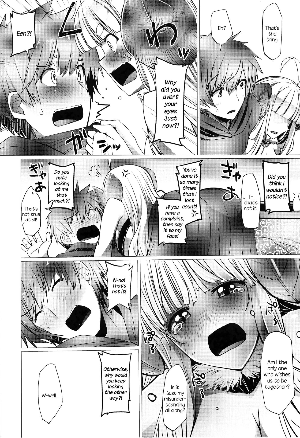 [Nori Tokumori (Iwanori)] Bon. (Granblue Fantasy) [English] [Aoitenshi] [Digital] Bildnummer 6