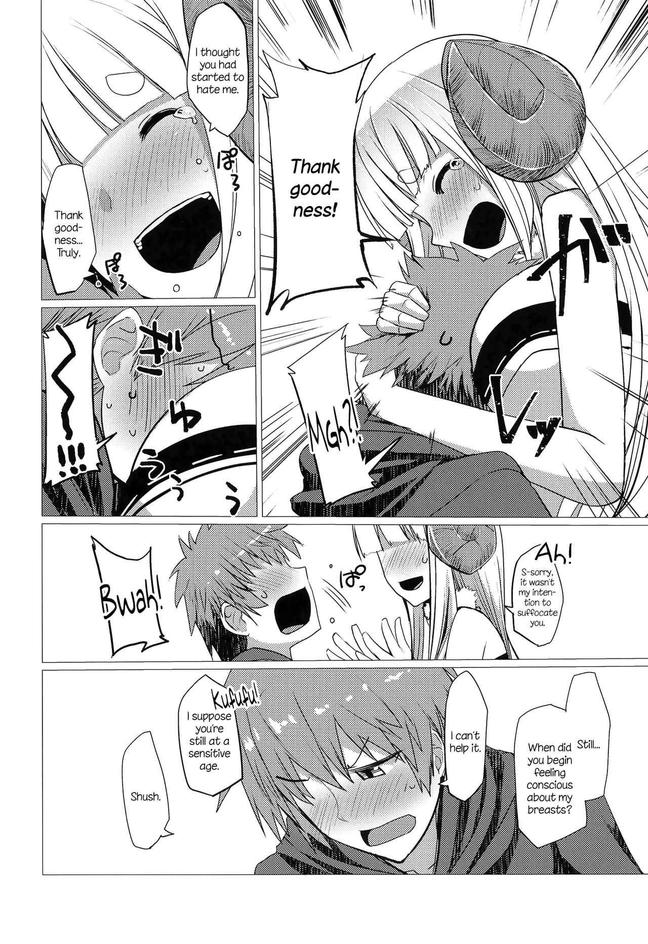 [Nori Tokumori (Iwanori)] Bon. (Granblue Fantasy) [English] [Aoitenshi] [Digital] Bildnummer 8