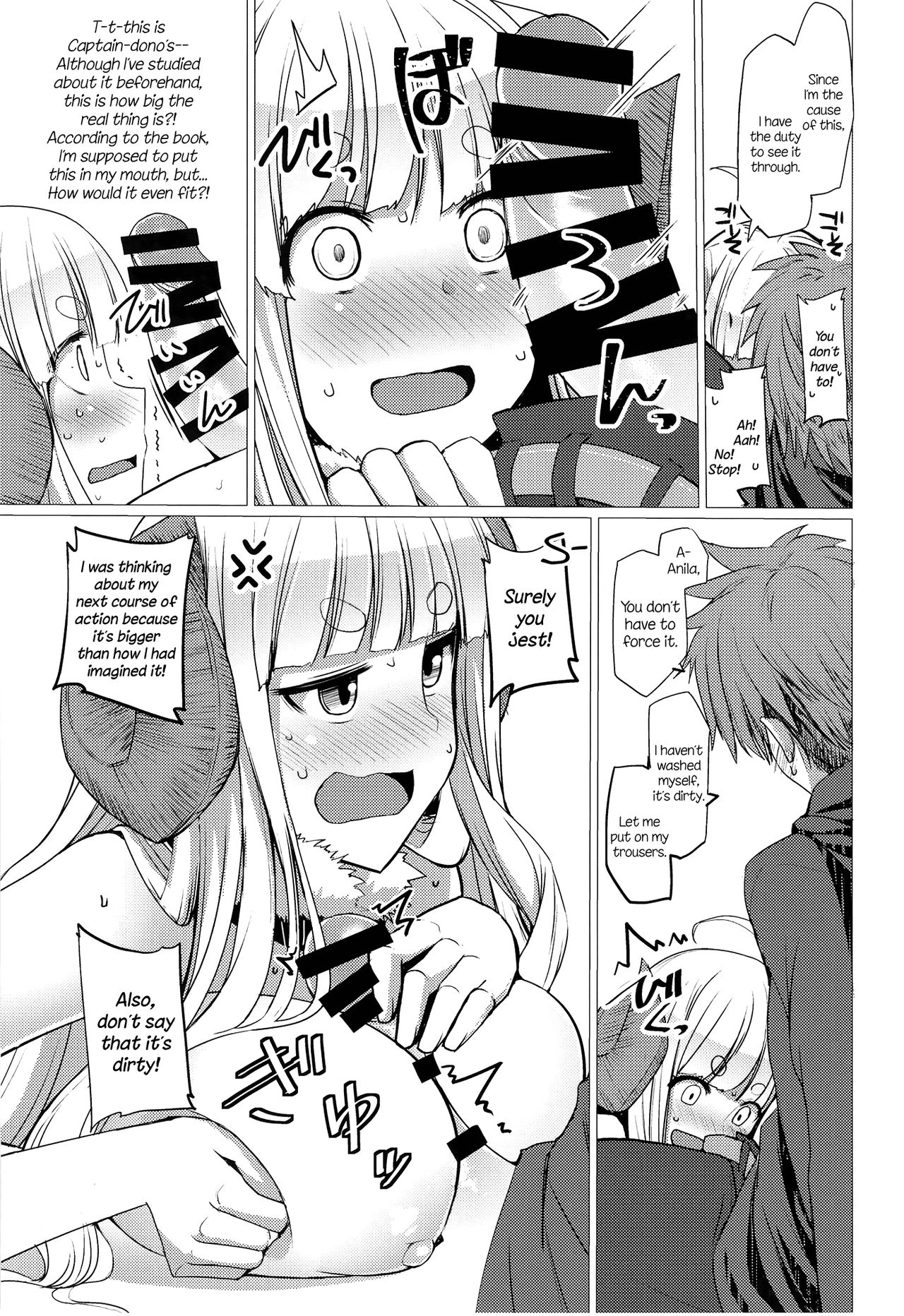 [Nori Tokumori (Iwanori)] Bon. (Granblue Fantasy) [English] [Aoitenshi] [Digital] Bildnummer 11