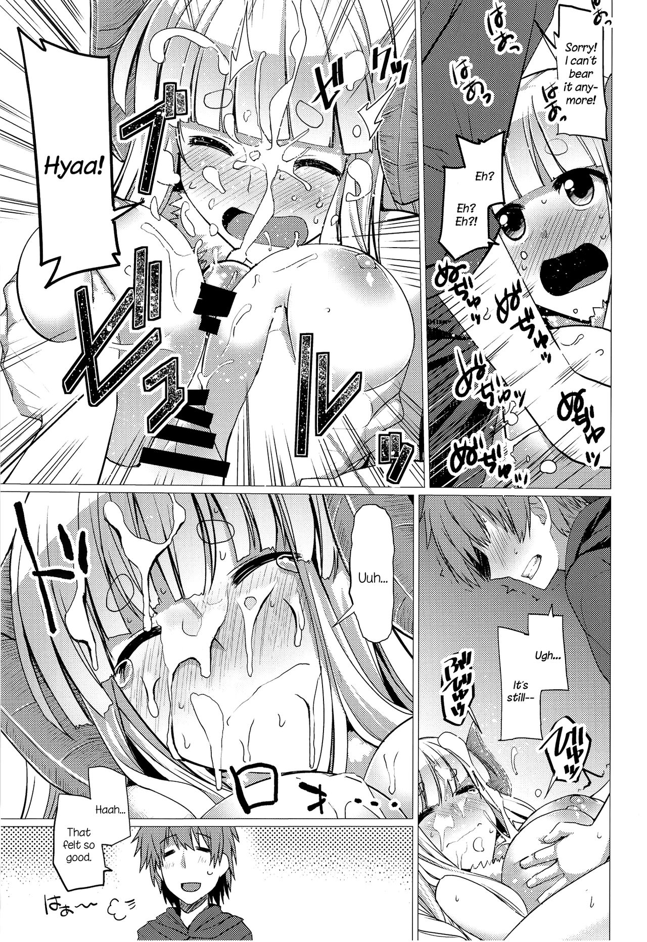 [Nori Tokumori (Iwanori)] Bon. (Granblue Fantasy) [English] [Aoitenshi] [Digital] Bildnummer 13