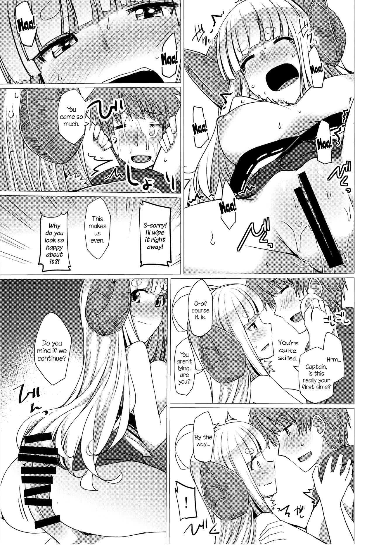 [Nori Tokumori (Iwanori)] Bon. (Granblue Fantasy) [English] [Aoitenshi] [Digital] Bildnummer 17