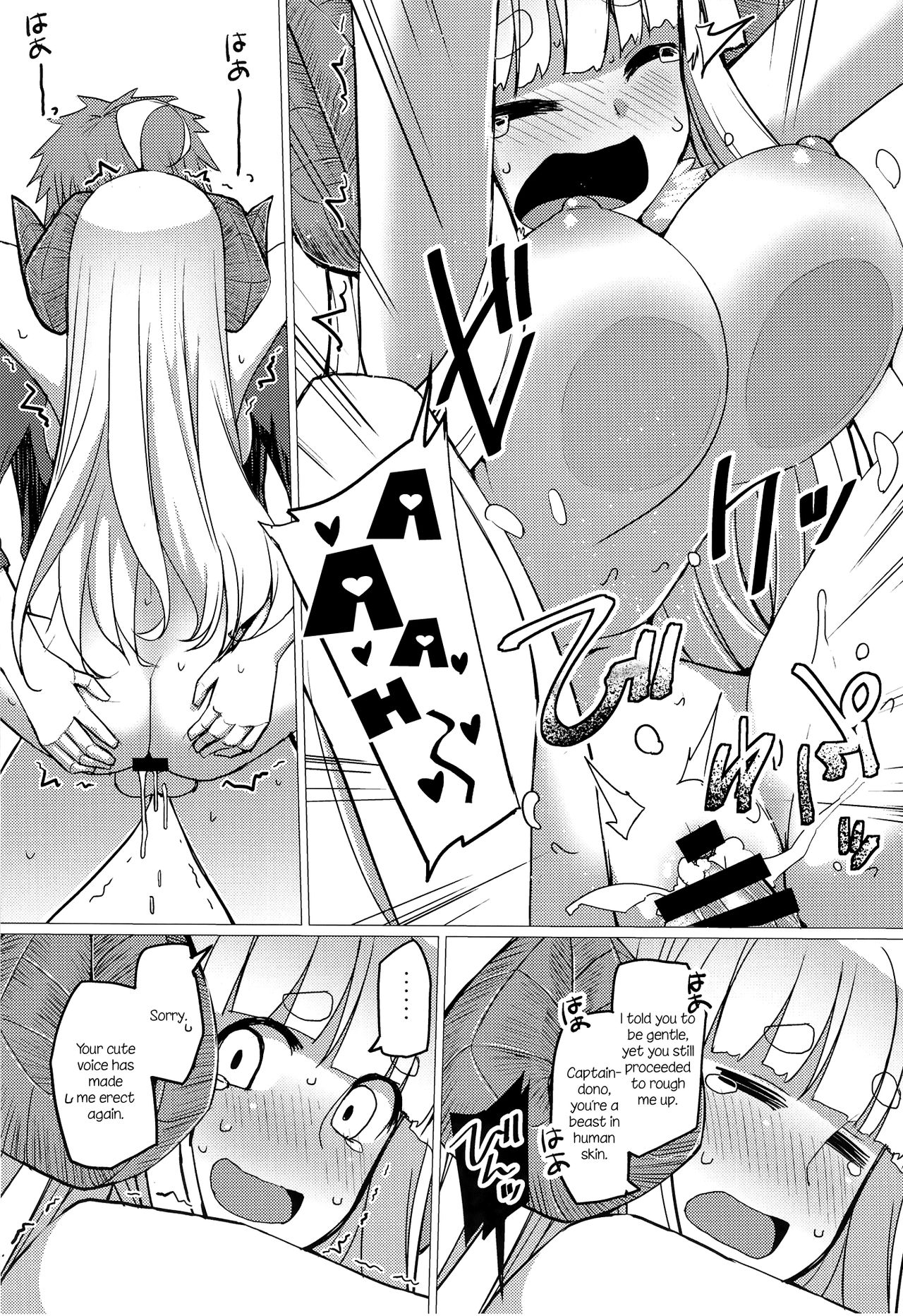 [Nori Tokumori (Iwanori)] Bon. (Granblue Fantasy) [English] [Aoitenshi] [Digital] Bildnummer 21