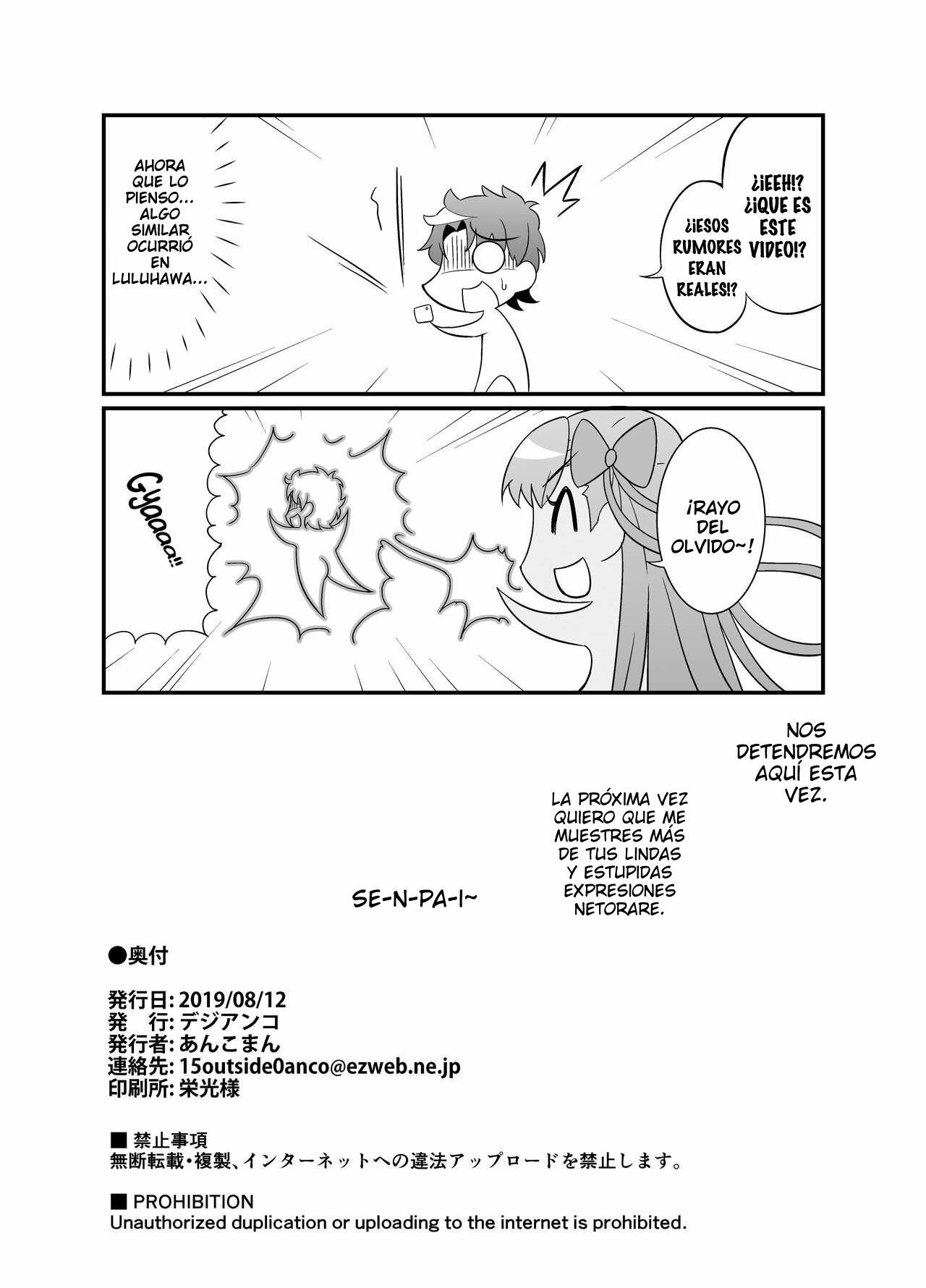 [Digianko (Ankoman)] Chaldea Yariman Enkou Bitch-bu (Fate/Grand Order) [Spanish] [Digital] 29eme image