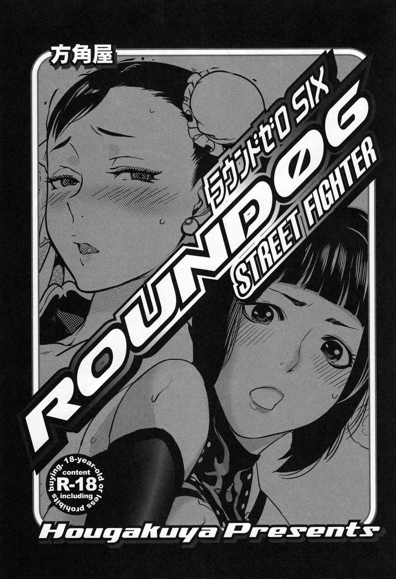 (C79) [Hougakuya (Nanboku, Tohzai)] ROUND 06 (Street Fighter) [Spanish] (Solarismaximum) numero di immagine  2