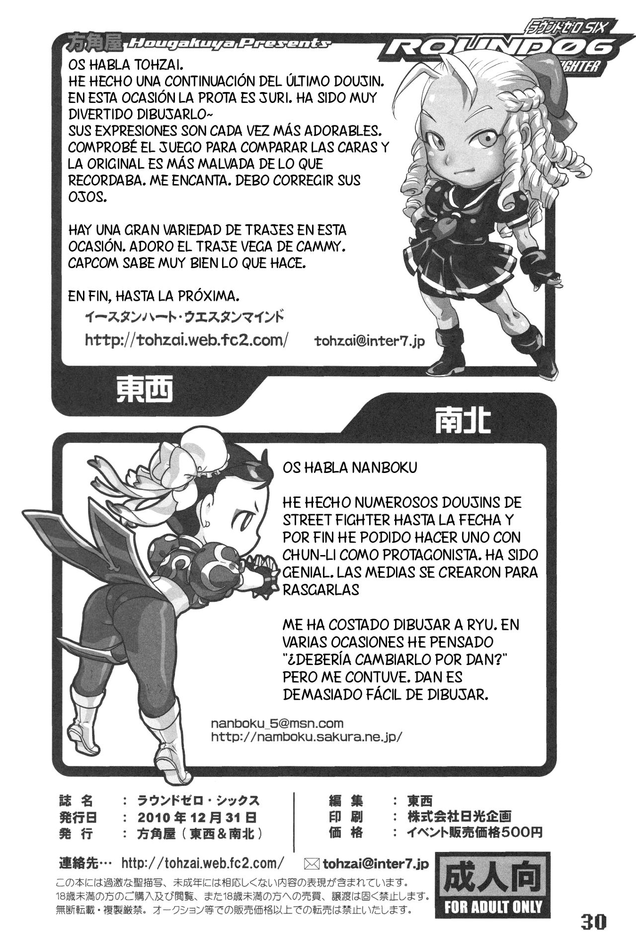 (C79) [Hougakuya (Nanboku, Tohzai)] ROUND 06 (Street Fighter) [Spanish] (Solarismaximum) numero di immagine  29