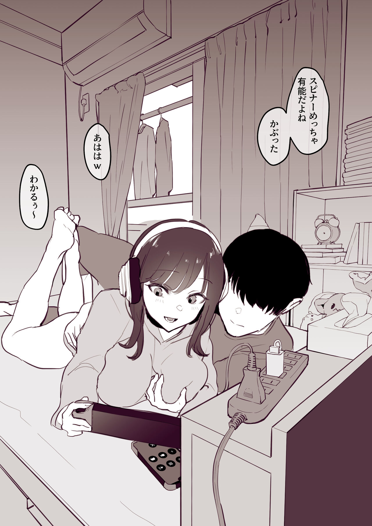 [Poriuretan] Dosei 1-kagetsu 이미지 번호 4