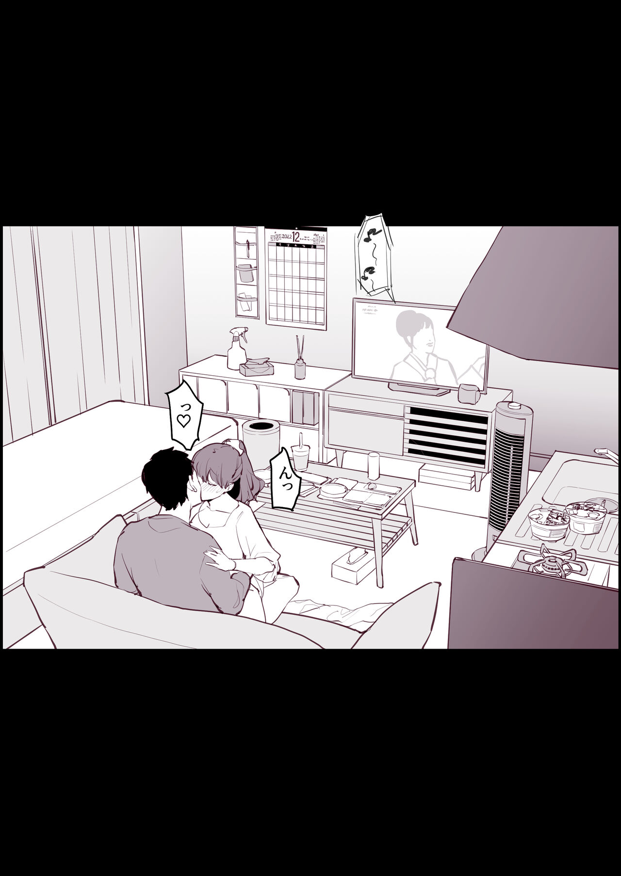 [Poriuretan] Hime Osame, Hime Hajime 이미지 번호 3