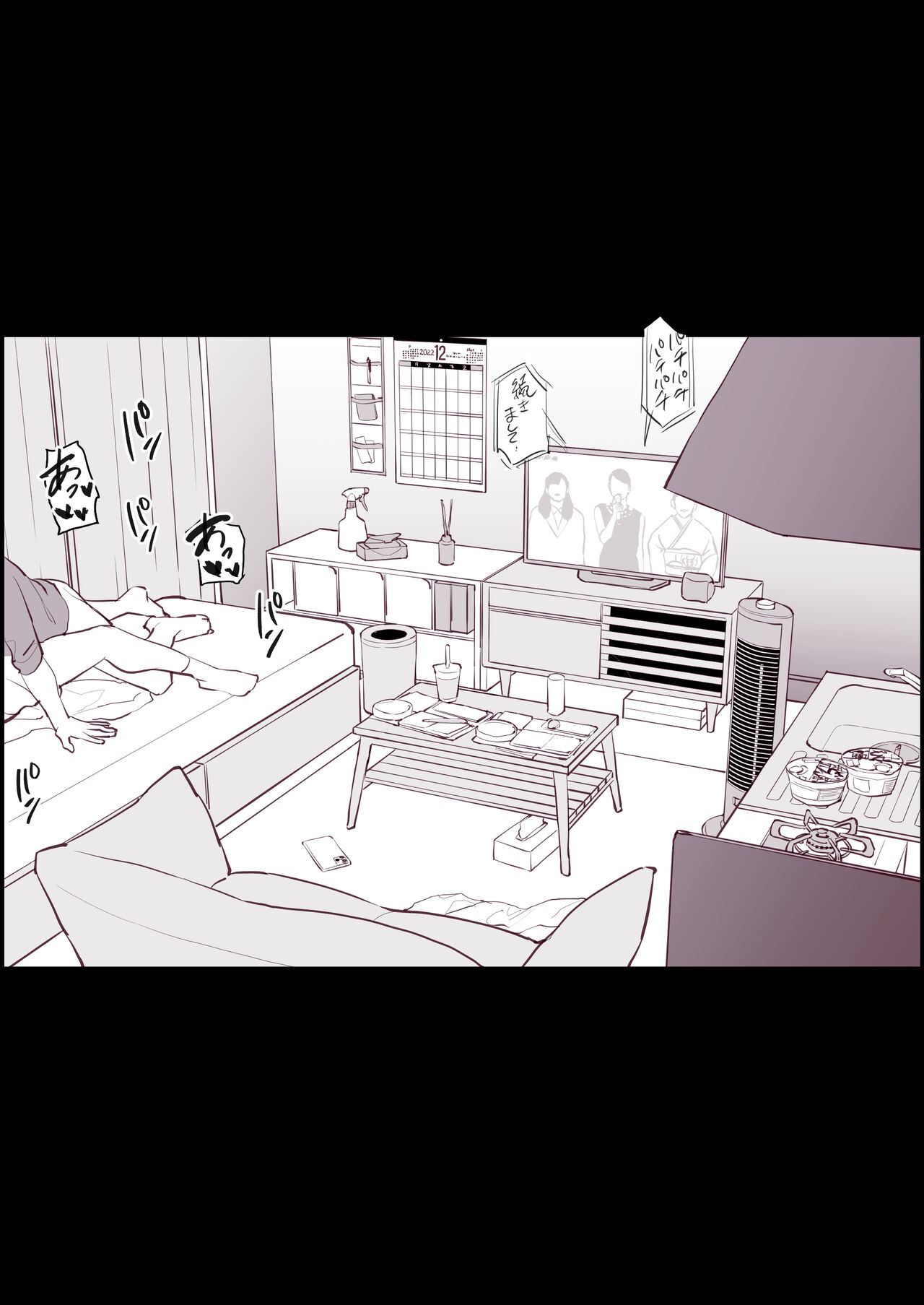 [Poriuretan] Hime Osame, Hime Hajime 이미지 번호 4