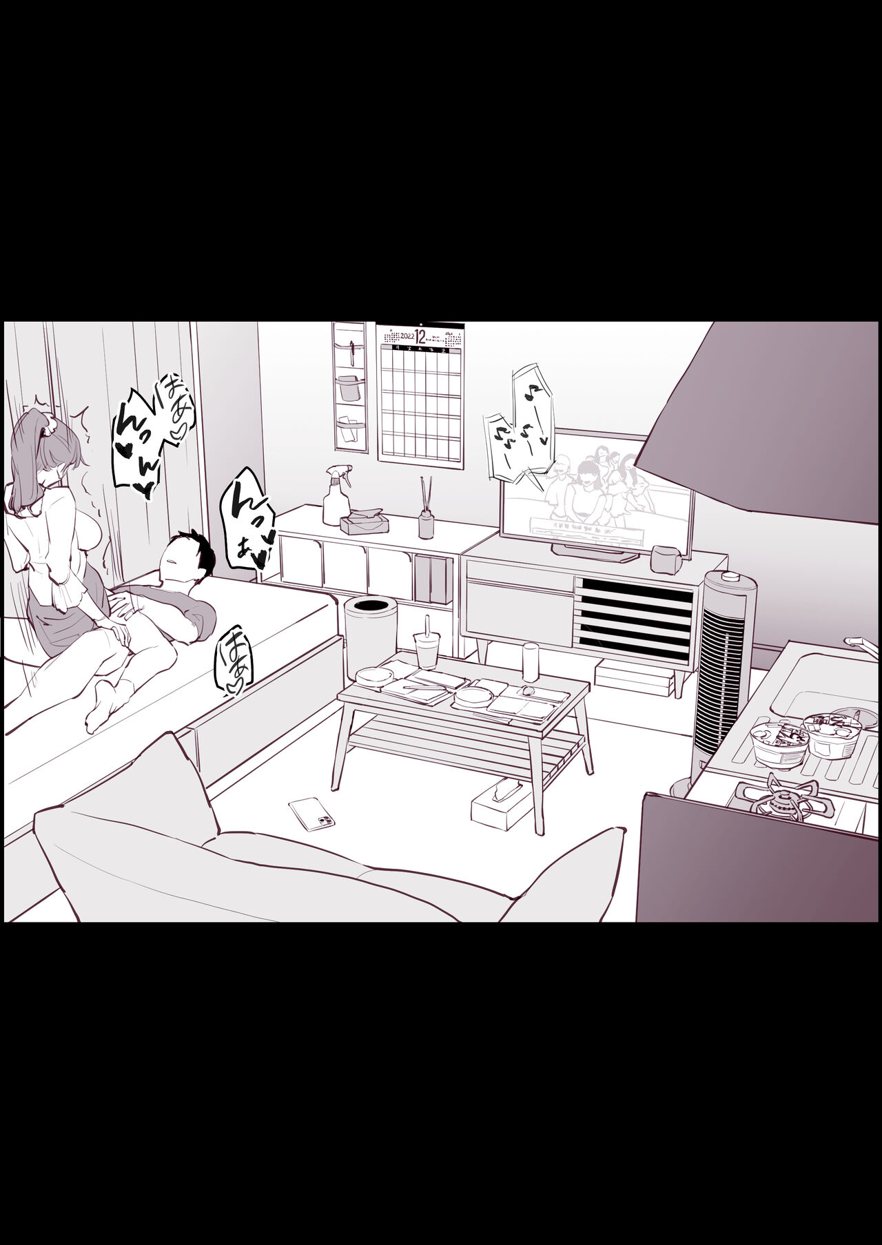 [Poriuretan] Hime Osame, Hime Hajime 이미지 번호 5