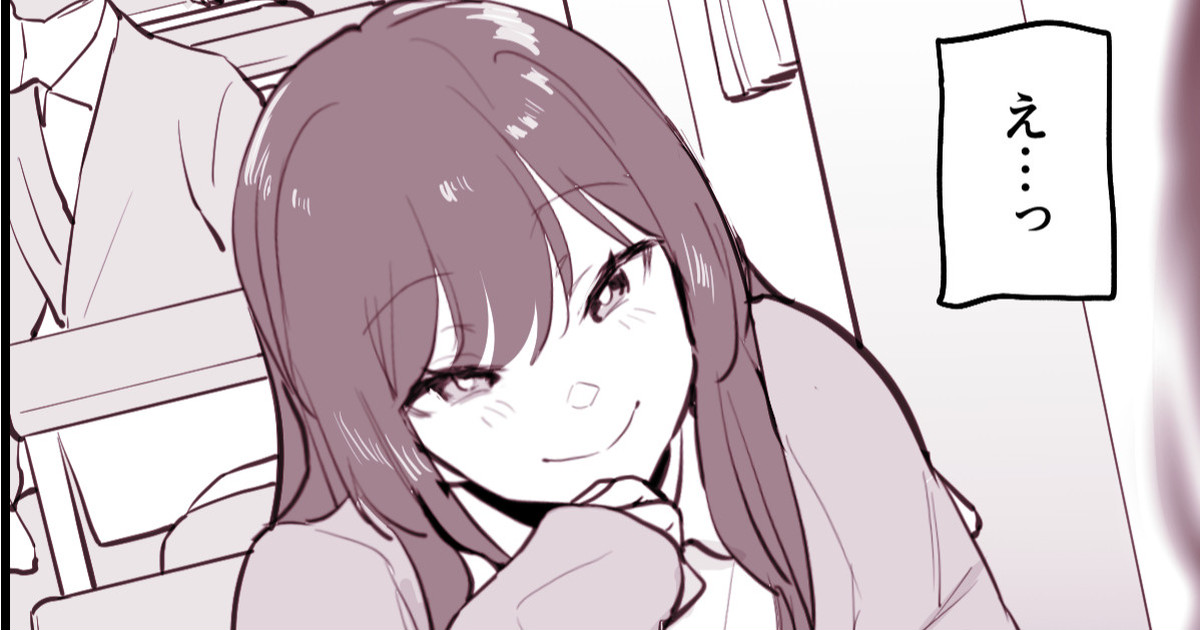 [Poriuretan] Futago 이미지 번호 1