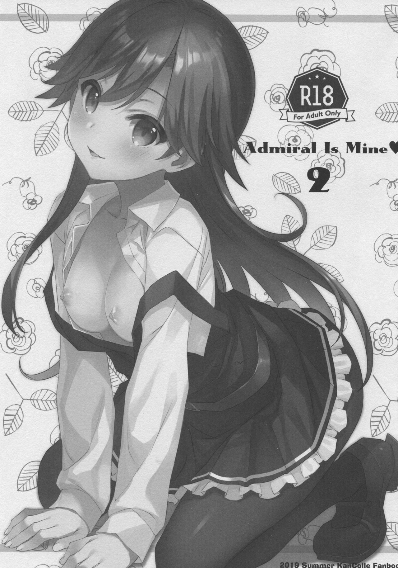 (C96) [TIES (Takei Ooki)] Admiral Is Mine♥ 2 (Kantai Collection -KanColle-) [Chinese] [胸垫汉化组] image number 3