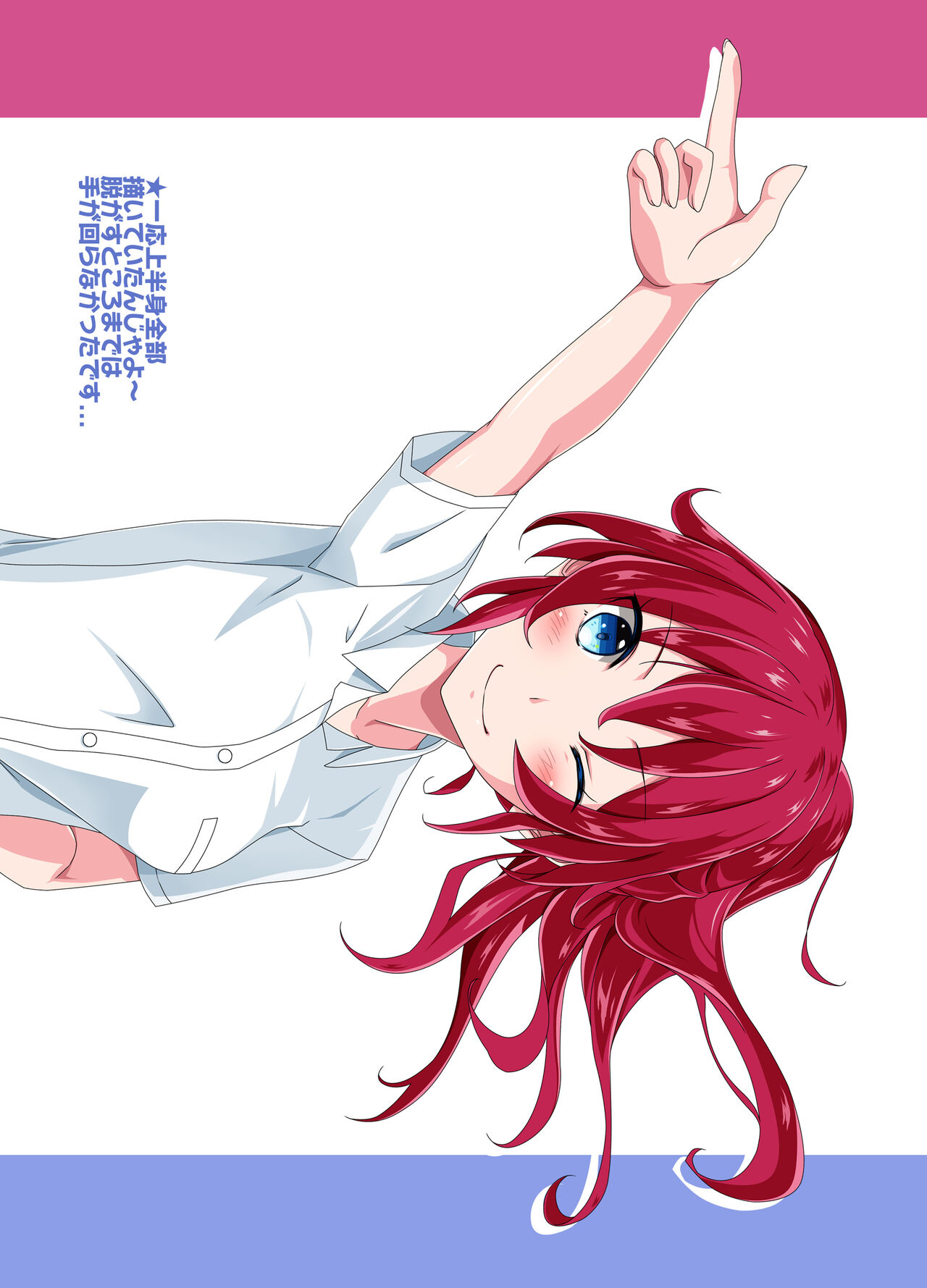 [Nihon Dandy (Matsuno Susumu)] Shuuchi Battari Shower Room | 羞恥淋浴間突然相遇 [Chinese] [Digital] 30eme image