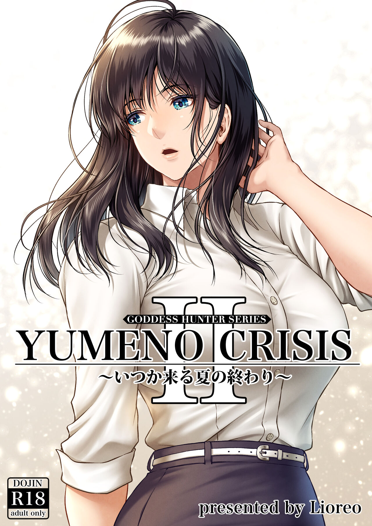 [MYTHICAL WORLD] Crazy swimmer CRISIS BOX vol.1 (Yumeno Crisis 2)[中国翻訳] numero di immagine  1