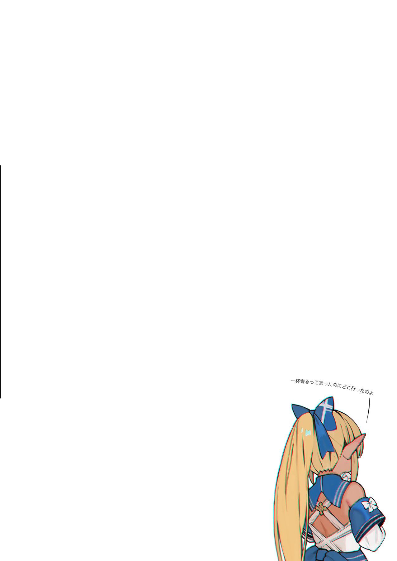 [Aoin no Junreibi (Aoin)] Marine no Zange-shitsu-Codependency (Shirogane Noel, Houshou Marine, Yukihana Lamy) [English] [Julian378] numero di immagine  15