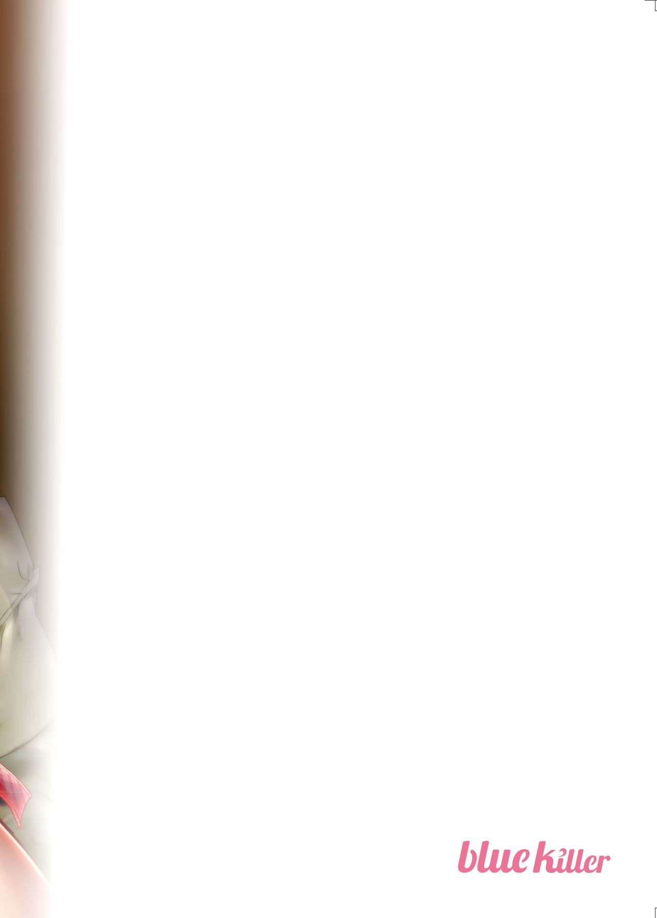 [blue killer (Doku Denpa)] Sensei wa Kawaikute Yasashikute Minna no Osewao Shite kure masu [Digital] изображение № 36