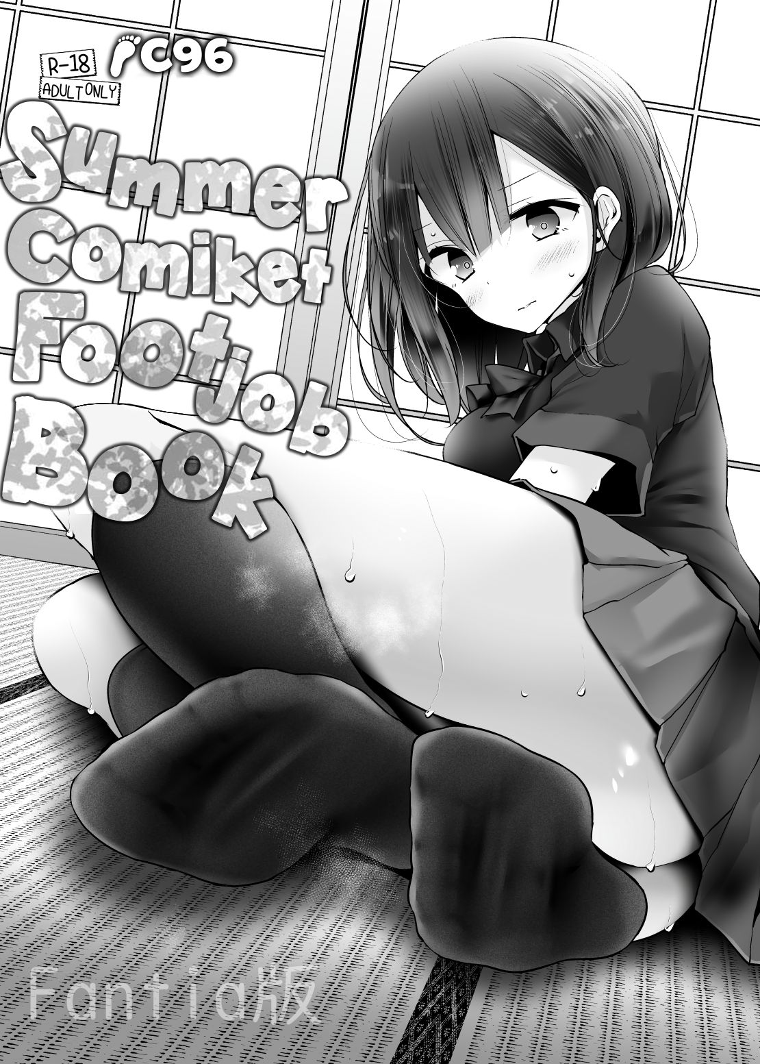 [Usotsukiya (Oouso)] C96 Summer Comiket Footjob Book | C96 NatsuComi no Ashikoki Bon [English] [Marv, CClaw] [Digital] Bildnummer 1