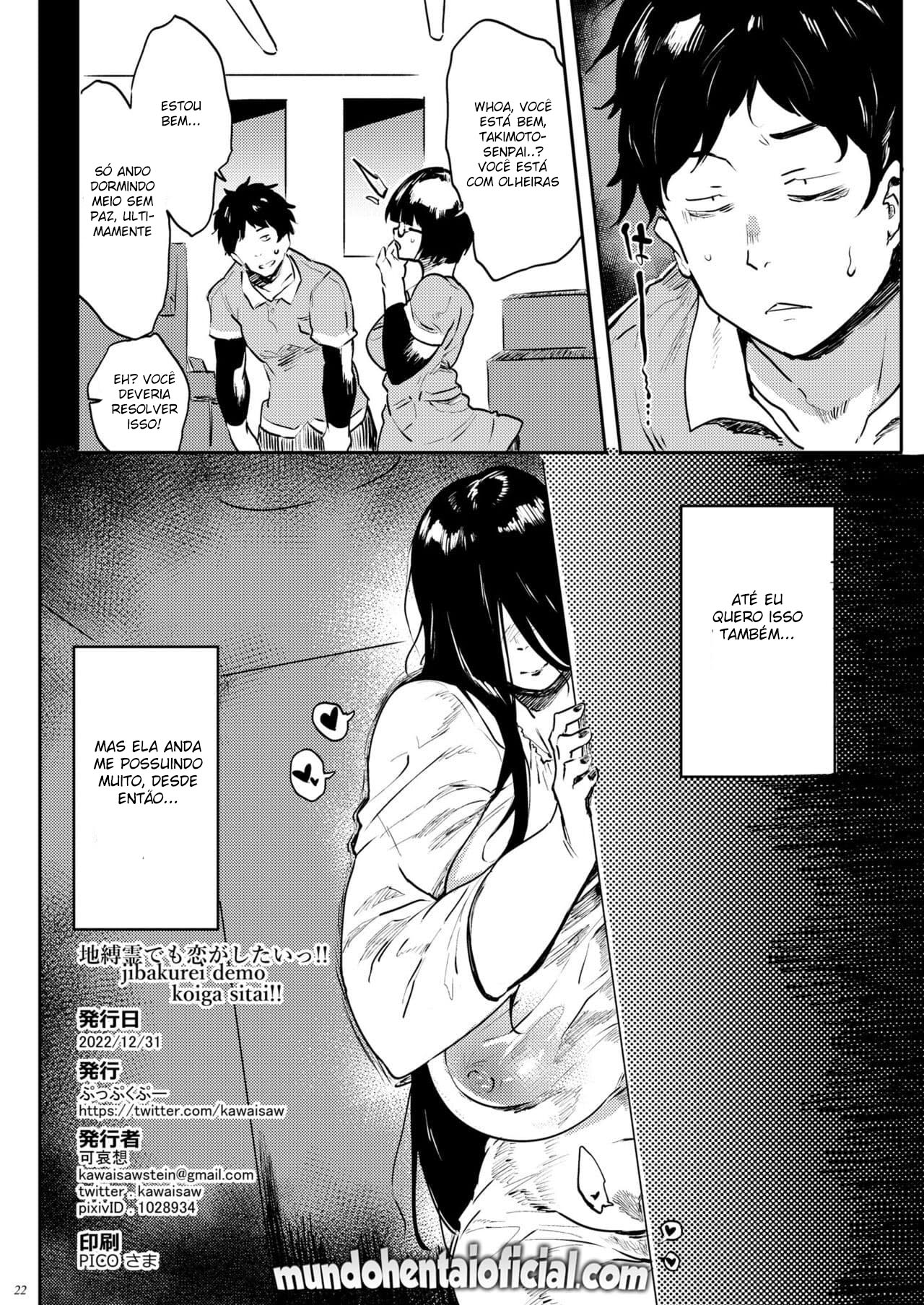 [Puppukupu (Kawaisaw)] Jibakurei demo Koi ga Shitai-!! | Mesmo Que eu Seja uma Fantasma, eu Quero me Apaixonar!! [Portuguese-BR] [Digital] 이미지 번호 21